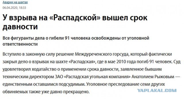Экс-главу уголовного розыска Анапы задержали спустя девять лет за убийства
