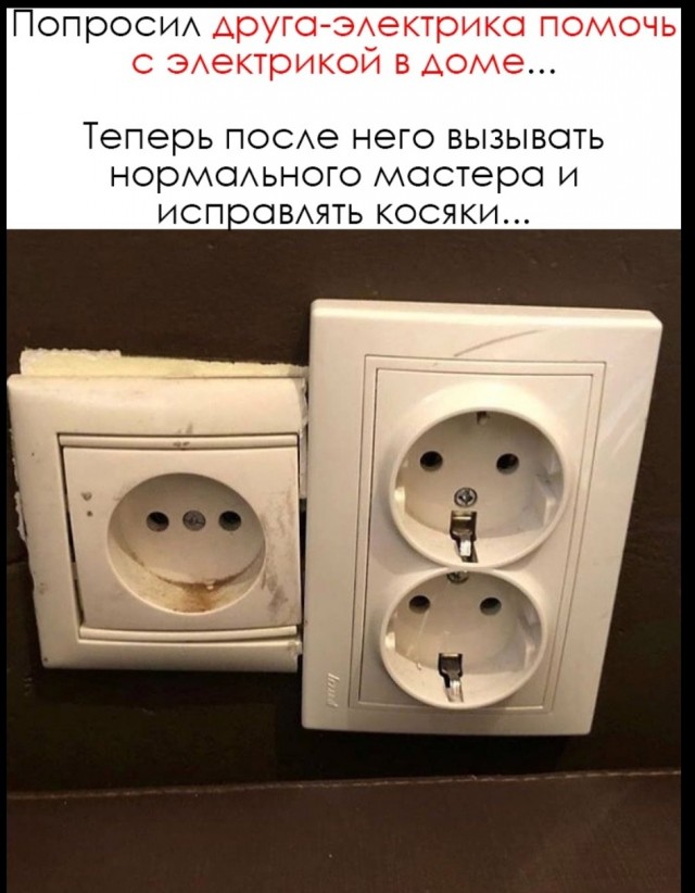 Подборка ремонтно-строительных работ.