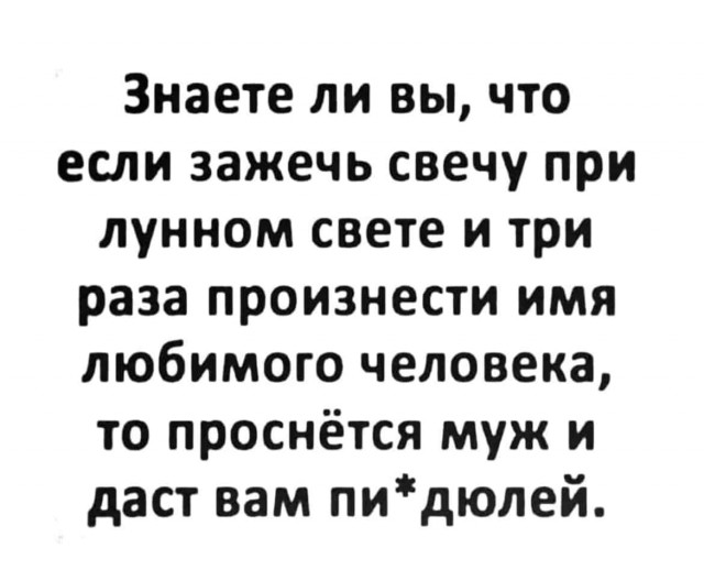 50 оттенков серого. Vol.4  Или самосвал баянов