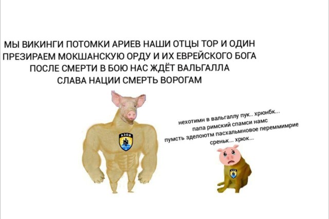 Патрушев предрек Украине распад на несколько государств.