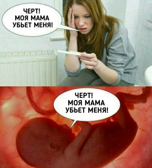 Субботняя чернуха!