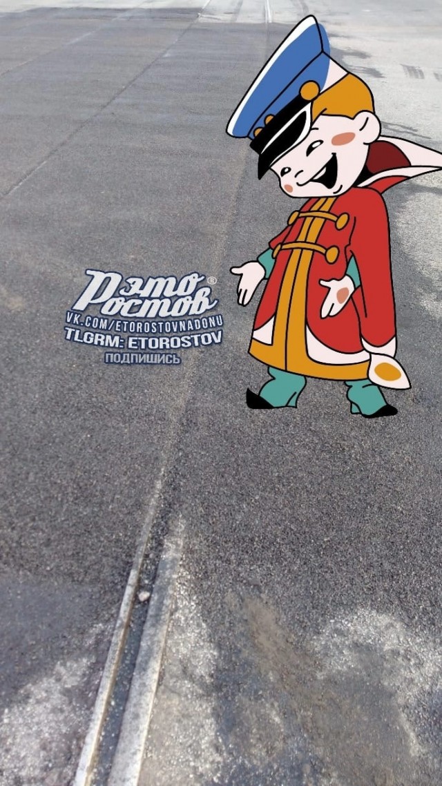 В Ростове-на-Дону дорожники закатали в асфальт трамвайные рельсы