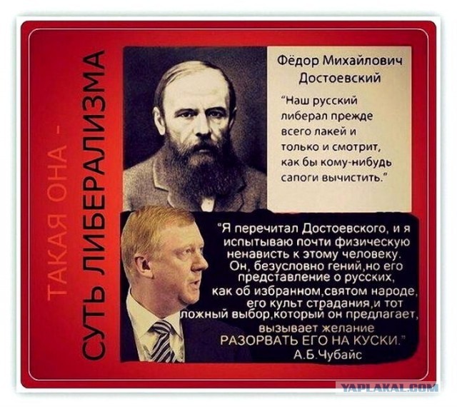 Xy@вoй пи@дe xy@во везде!