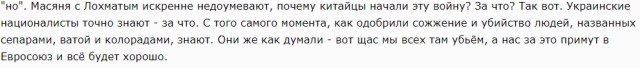Серия «Масяни» «Санкт-Мариубург» была удалена с ютьюба — якобы из-за нарушения авторских прав