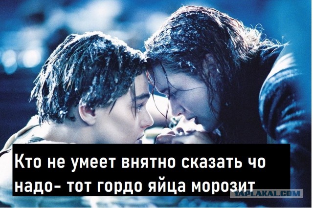 Мужчины и женщины на Титанике - почему до сих пор никто не понял очевидное