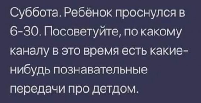 Баянисто-небаянистый юмор 29.08.22