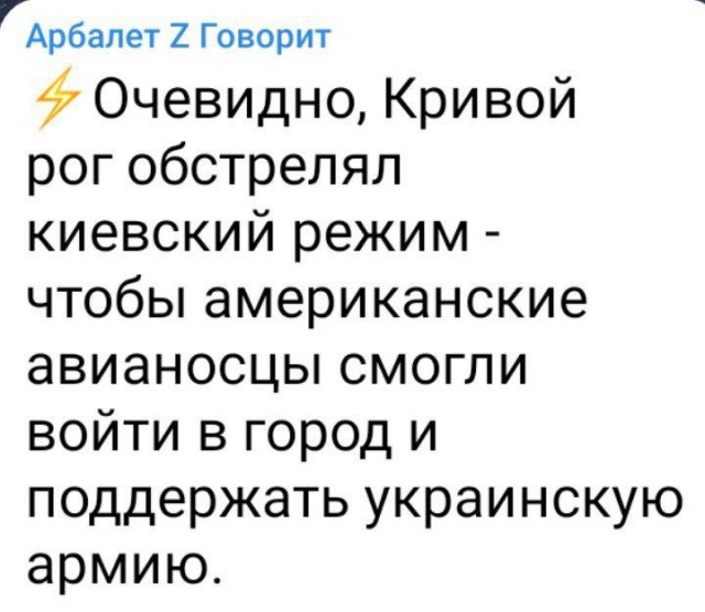 Карачун