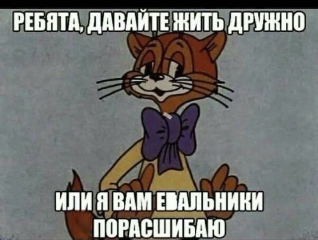 Юмор в картинках и без