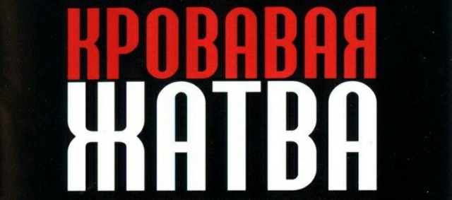 В Москве мобилизовали строителей. Задержали 200 человек, 80 из них домой не вернулись