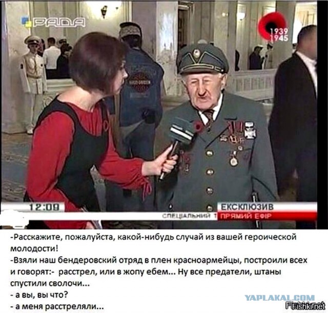 Порноактёр избил нацистов