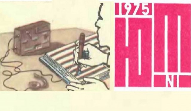 Журнал Юный Техник, 1975 год, как сделать магнитофон....в авторучке!