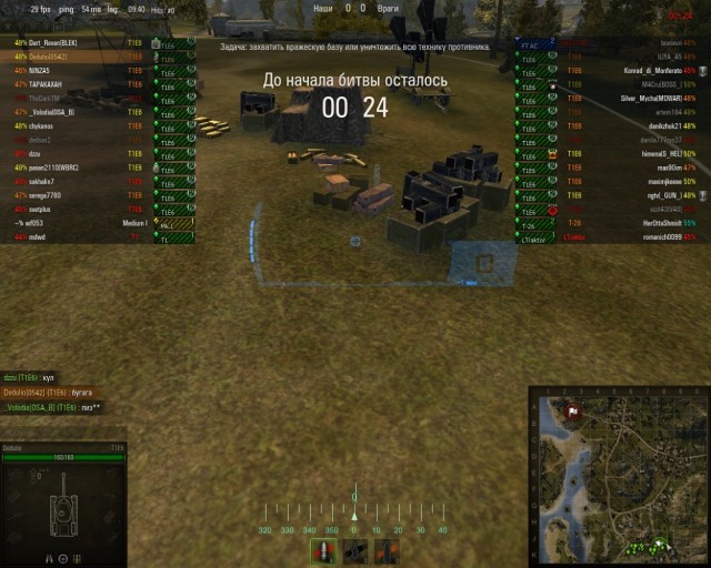 Wargaming 2