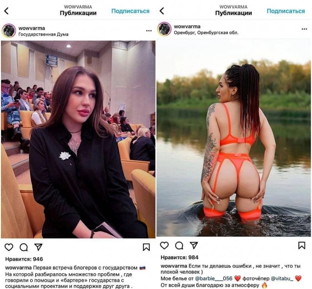 Комитет Госдумы по вопросам семьи, женщин и детей провел первое собрание Всероссийского союза «Социальный блогер»