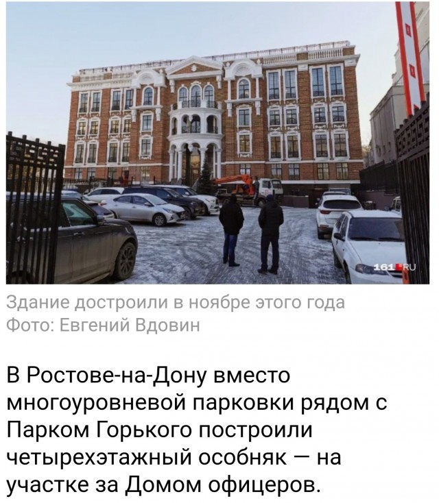 Кому на Руси жить хорошо?