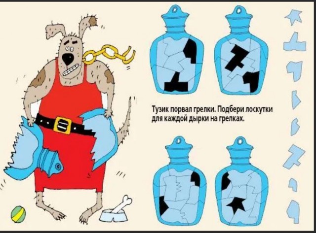 Победная поступь идиотизма по планете – том 4