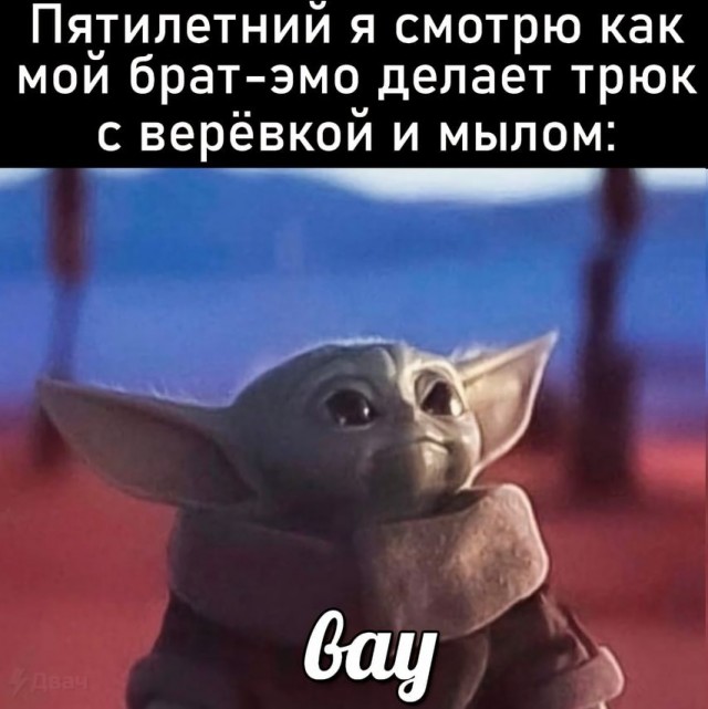 Чернота на понедельник, дорогие деграданты