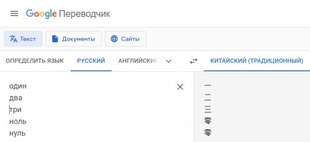 Переписки