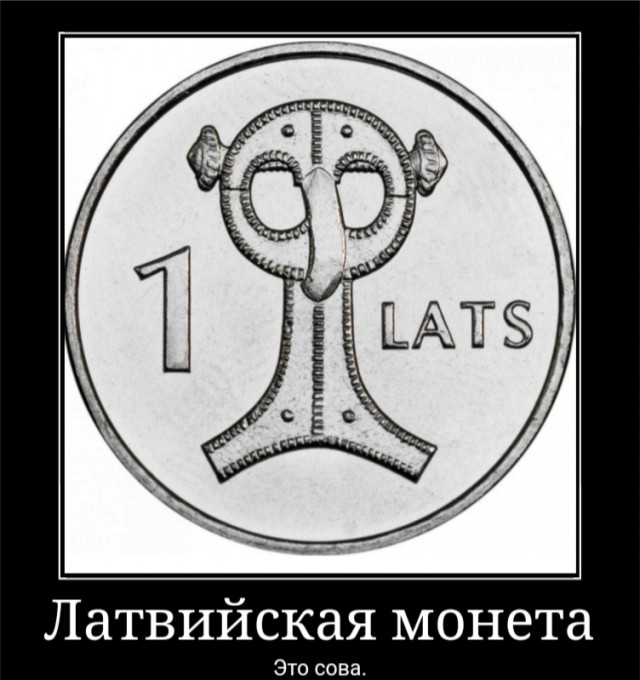 Без букв (баяны)