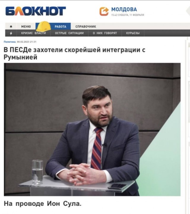 Победная поступь идиотизма по планете – том 8