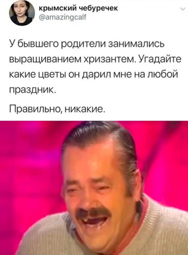 Нуштош 14.03.23