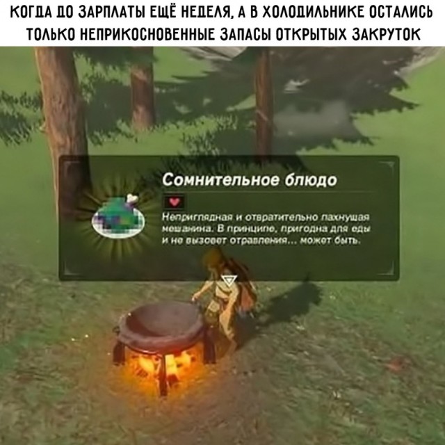 Весёлый полтишок 30.03.23