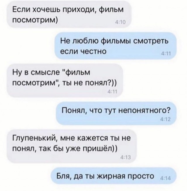 Картинки и мемы, всем хороших выходных