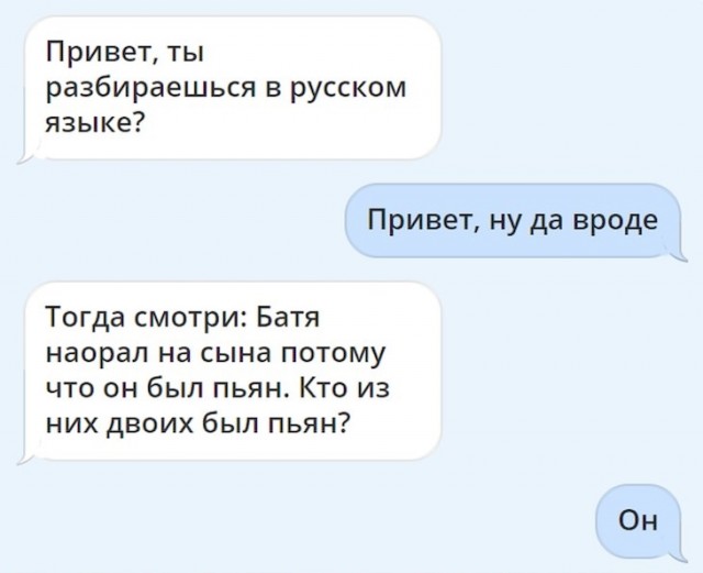 Забавные комментарии из социальных сетей (10.04.23)