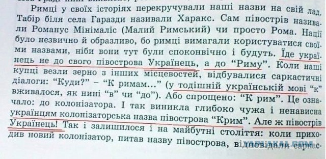 Украинец не смог обнаружить Украину на старой карте Европы