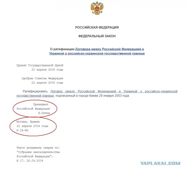 Кадры встречи Путина с Зорькиным, где президенту показали карту времен  Людовика XIV