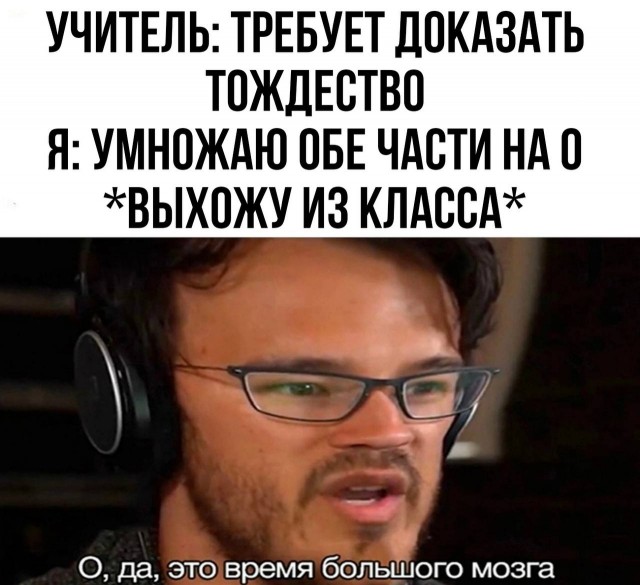 Отмена деградации ІІІ. Околонаучные картинки