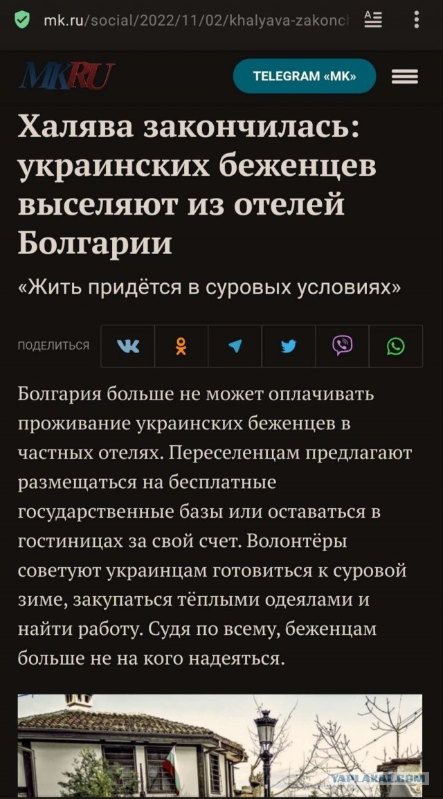 Надо было самим защищать свою землю: беженцам из Донбасса дали 10 дней на выезд из Екатеринбурга