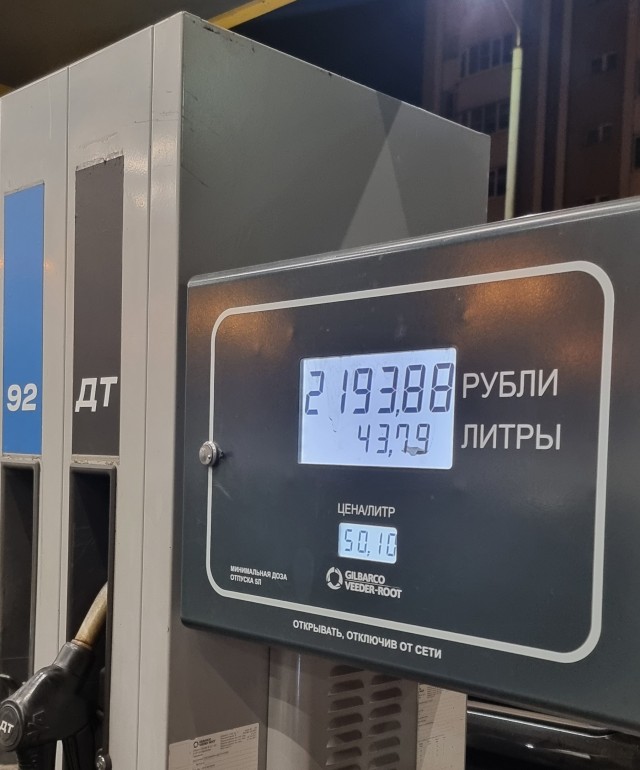 А  что с ценами на бензин и ДТ?