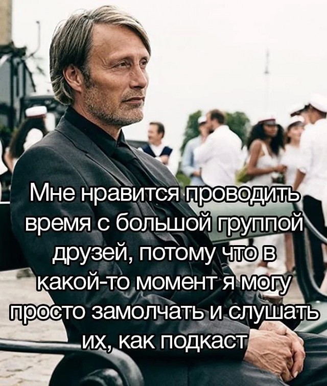 Мемы для тех, у кого IQ от 30 до 99