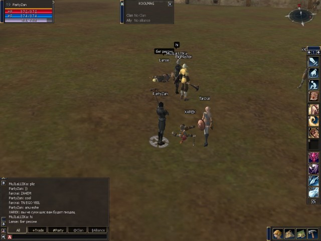 Игре lineage 2 - 20 лет.
