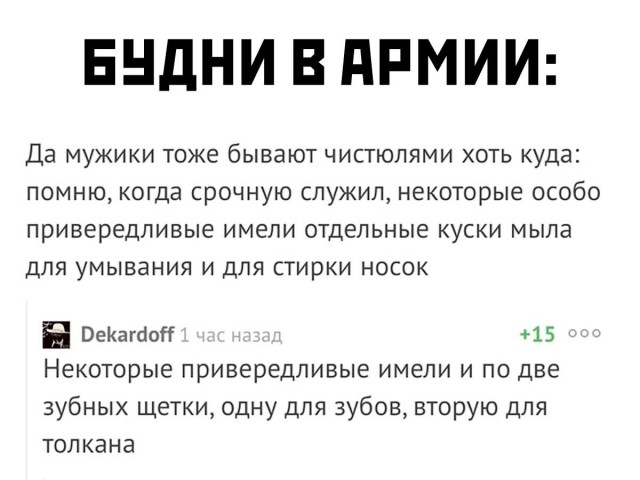 Скриншоты и комментарии из социальных сетей 07.10.23