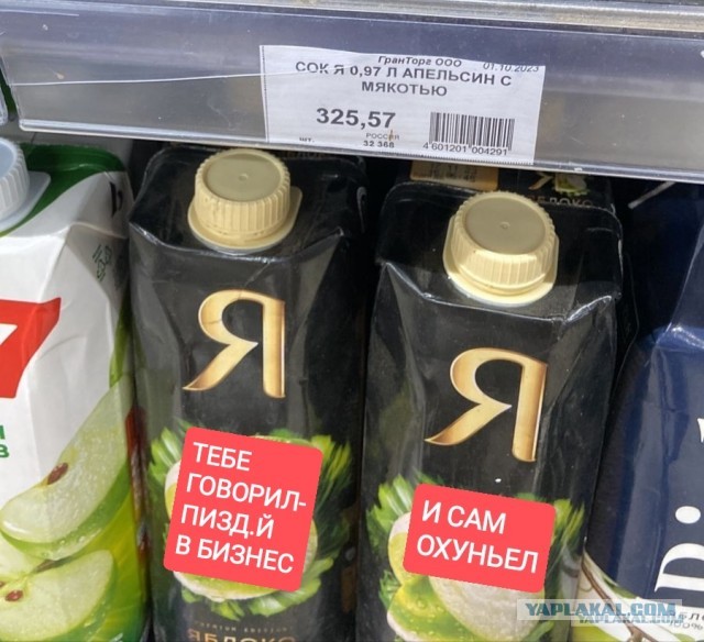 Что происходит? Это стабильность или импортозамещение?
