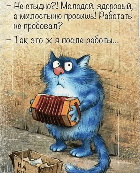 Хобби такое