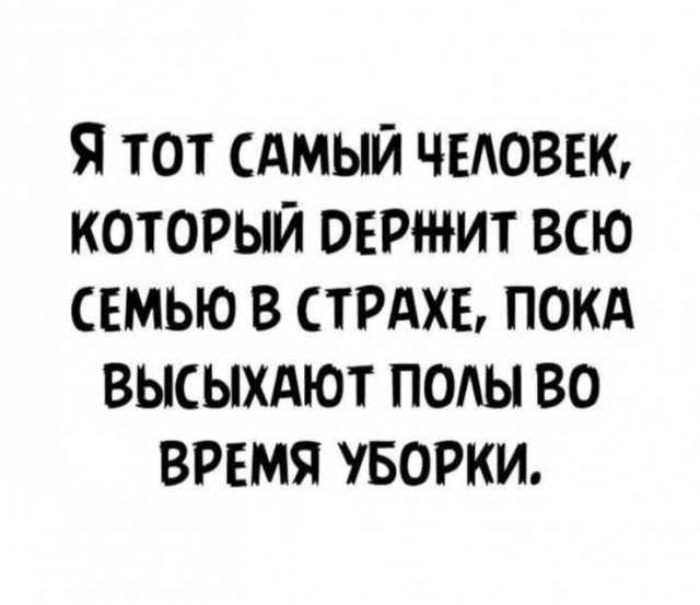 Дело было вечером, выпить было нечего 2