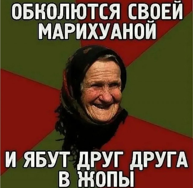 В Свердловской области рецидивист отрезал сожительнице язык после совместного употребления спайса