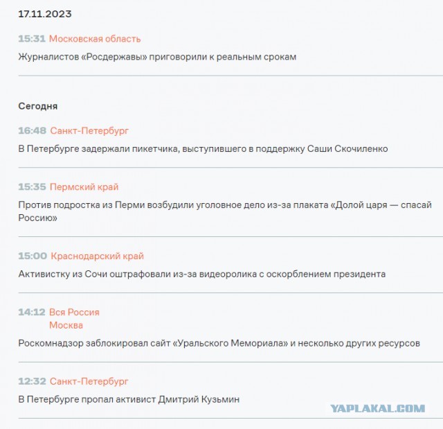 Художницу Александру Скочиленко, обвиняемую в дискредитации ВС РФ, приговорили к 7 годам колонии общего режима