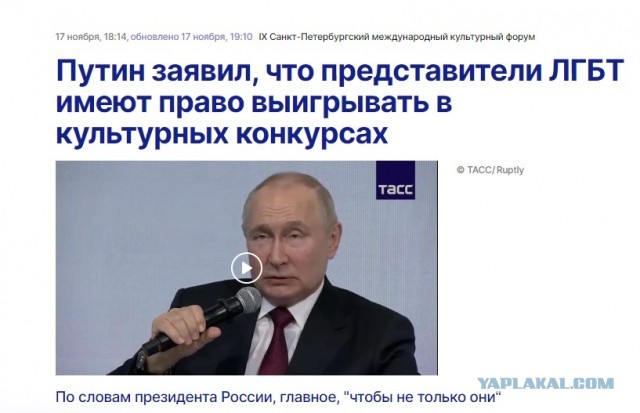 Попал, Серёга!