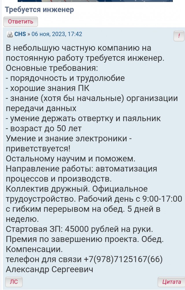 Обычные не московские зарплаты.