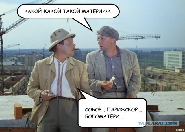Это намёк?