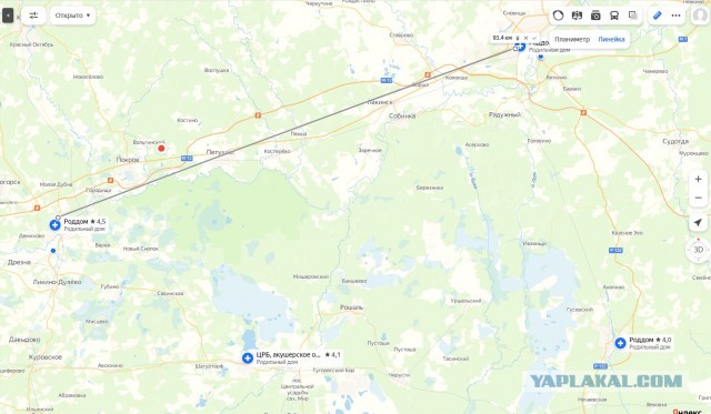 Россиянина судят за излишнее желание отправить жену в роддом: обращался даже к Путину