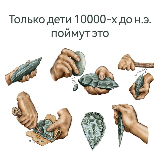 Всего понемногу. От 12.04.2024