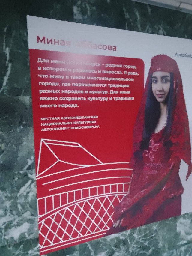 Как выглядит шовинизм и национализм