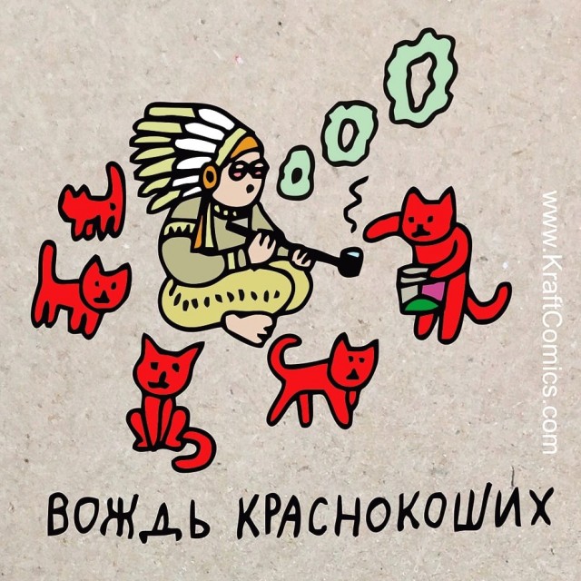 Не очень адекватный юмор