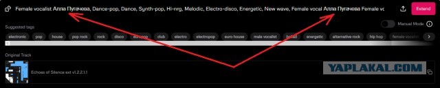 Udio - еще один генератор музыки на основе ИИ