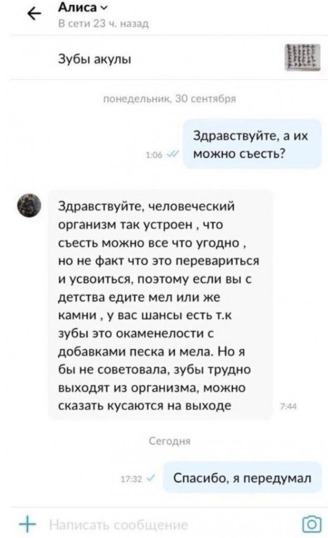 Всего понемногу. От 17.06.2024