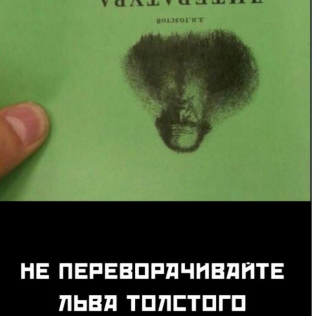 Никакие картинки и тексты